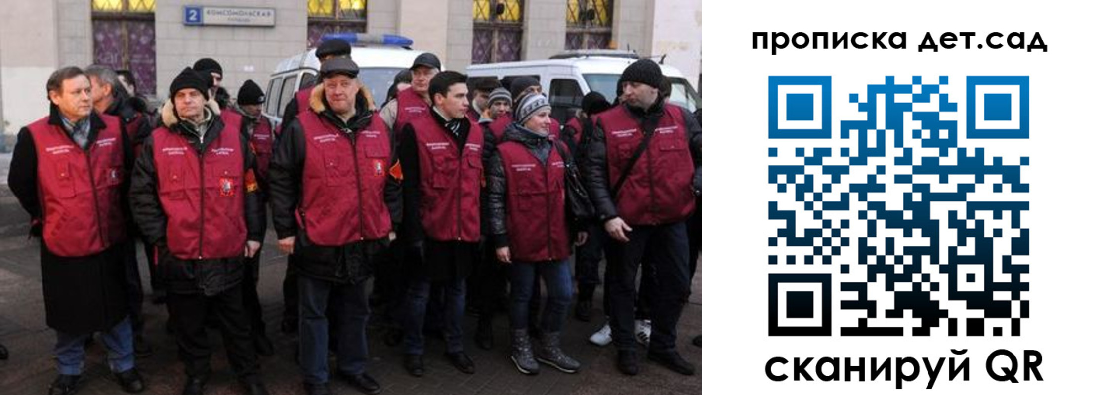 временная регистрация надежно в Богородицке