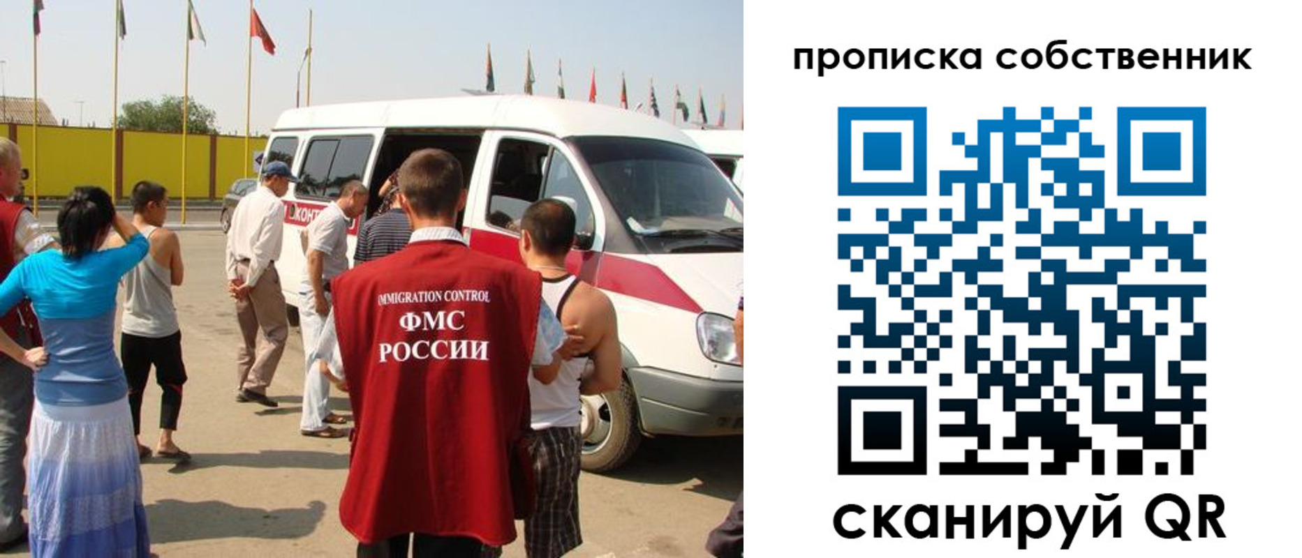 купить прописку в Богородицке